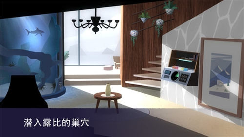 伪装游戏