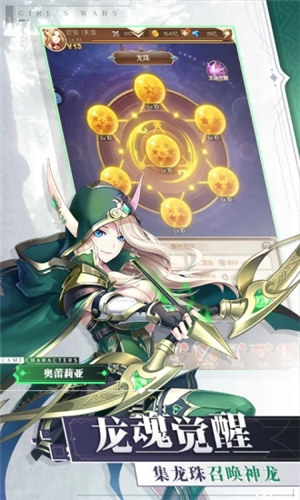 少女战争破解版满v无限钻石游戏下载