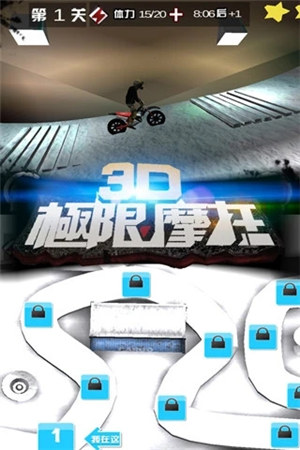 3D极限摩托旧版下载