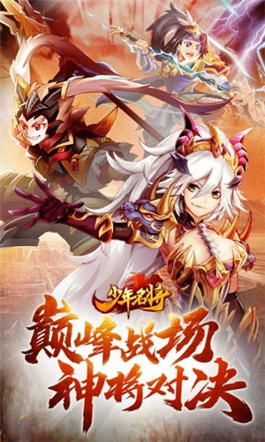 少年名将bt版下载