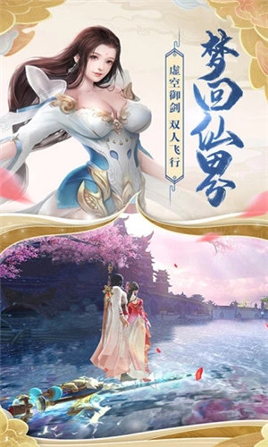 天御乾坤破解版