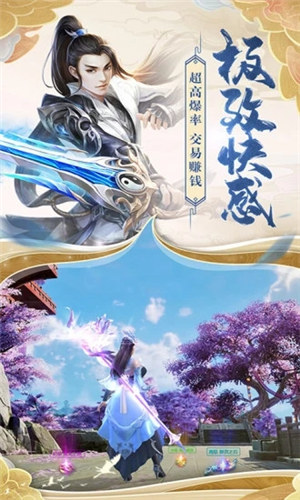 天御乾坤破解版下载