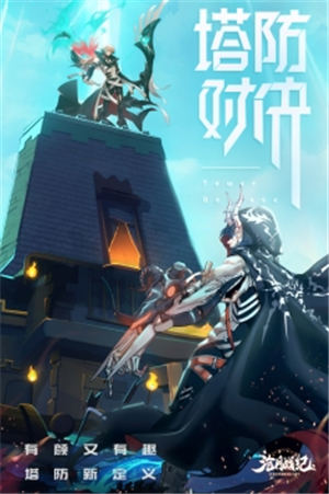 沧月战纪破解版