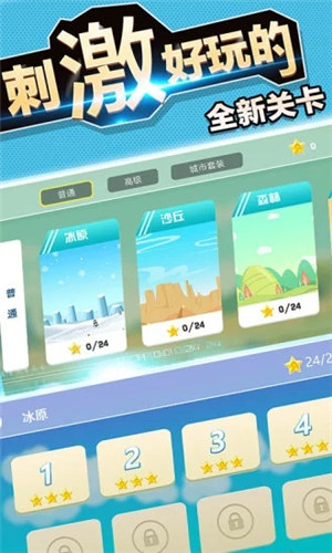 传奇赛车破解版无限金币游戏下载