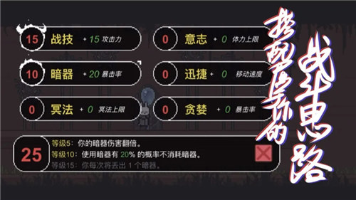 只兔不灭的勇者破解版游戏下载