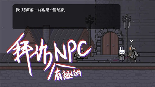 只兔不灭的勇者下载