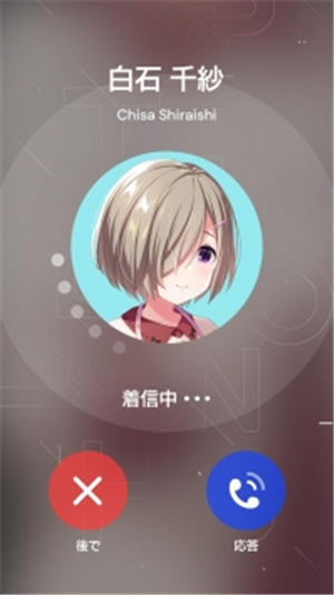 偶像荣耀手游日服