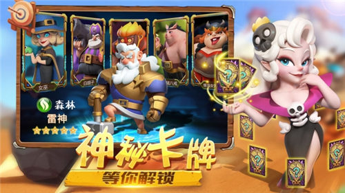 王者战神现金版