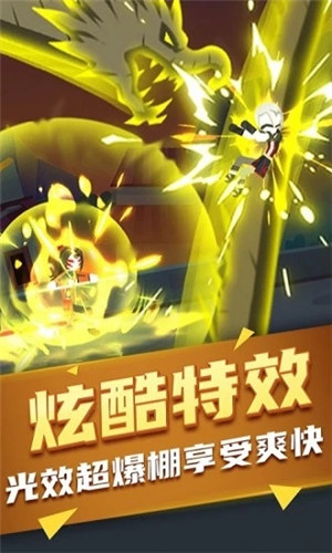 火柴人快打游戏