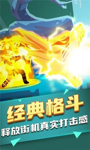 火柴人快打游戏下载