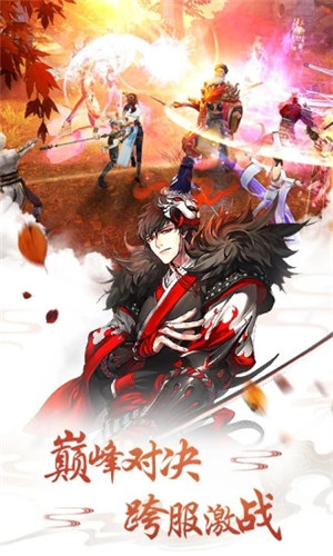 重生之明月传说内购破解版