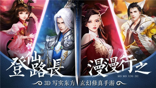 蜀剑苍穹游戏下载