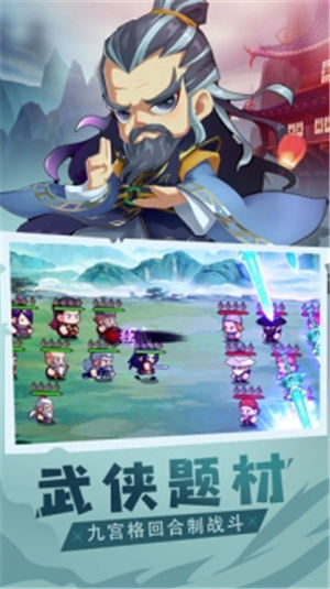 全民武馆破解版