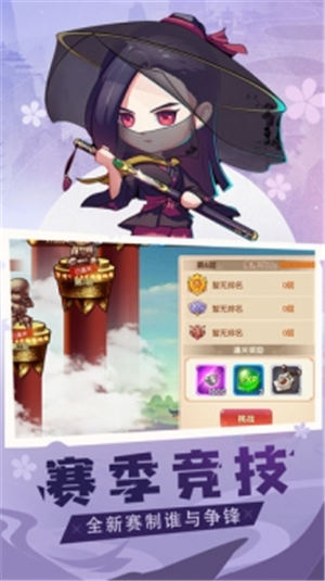全民武馆破解版下载