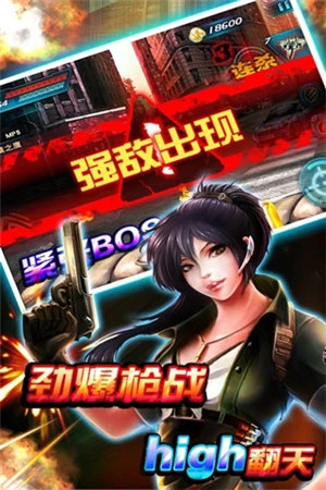 穿越防线反恐奇兵破解版游戏