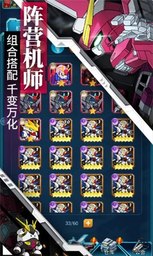 银河保卫联盟破解版