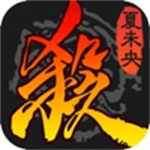 三国杀免费版安卓版