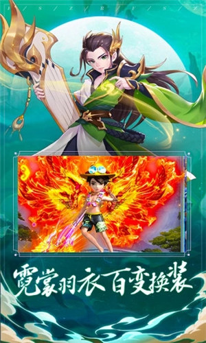 封神之刃游戏
