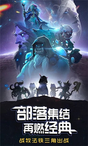 风暴召唤师内购破解版