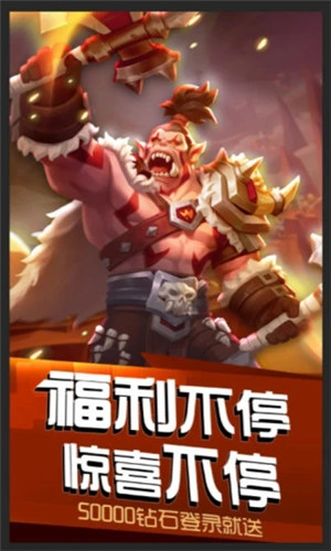 风暴召唤师内购破解版游戏下载