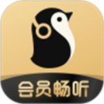 企鹅fm最新版app