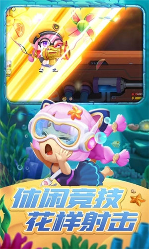弹弹奇兵破解版游戏下载
