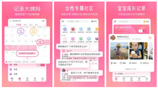 美柚免费版APP