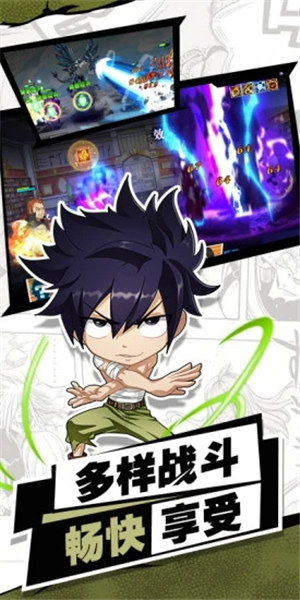 进击的魔导士破解版