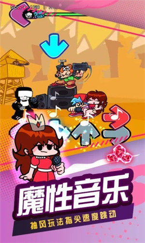 节奏跳舞机破解版