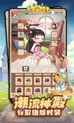 少年冒险王手游下载