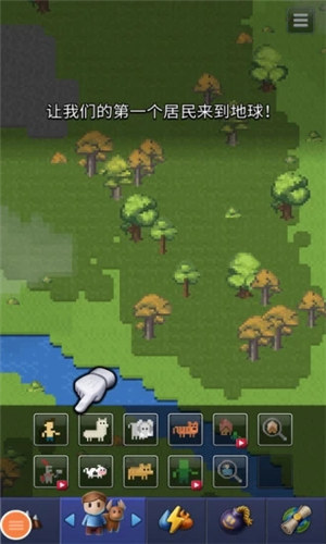 上帝模拟器破解版游戏下载