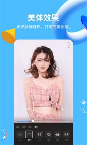 QQ官方版APP