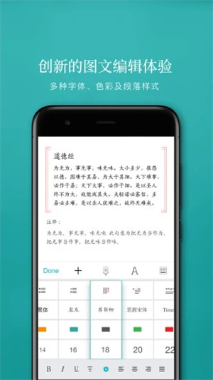 Zine官方版APP