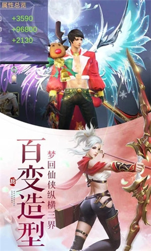 万古至尊游戏下载