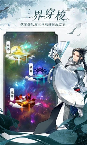 太古仙尊手游破解版