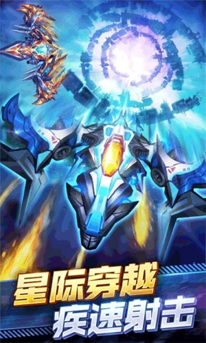 王牌机战最新破解版无限钻游戏下载