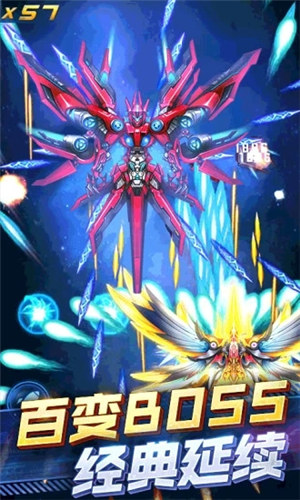 王牌机战最新破解版无限钻