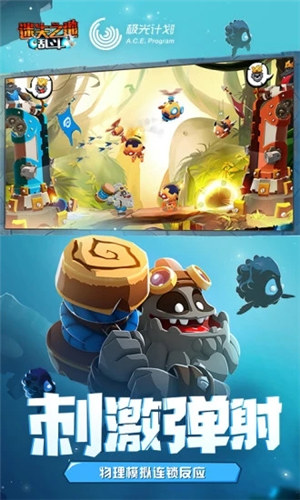 迷失之地乱斗破解版