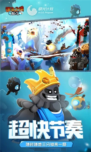 迷失之地乱斗中文破解版下载