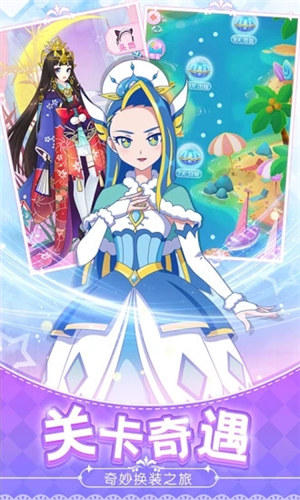 巴啦啦魔法变身4破解版游戏下载