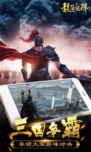 乱石迷阵充值破解版游戏下载