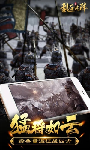 乱石迷阵充值破解版