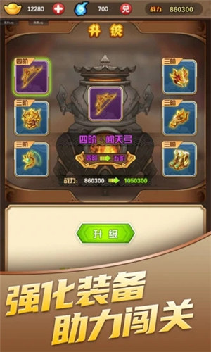 最牛弓箭手红包版