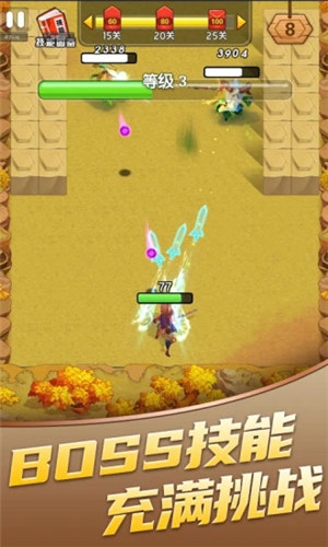 最牛弓箭手红包版下载