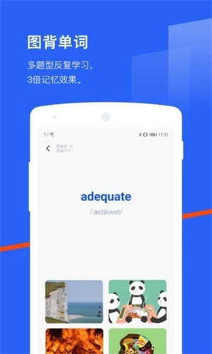 百词斩官方版APP