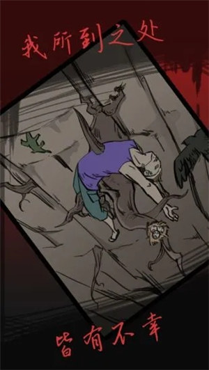 死亡侦探事件簿游戏下载