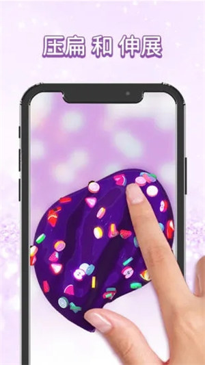 彩泥史莱姆破解版游戏