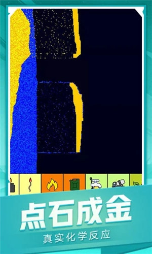 我的流沙世界游戏