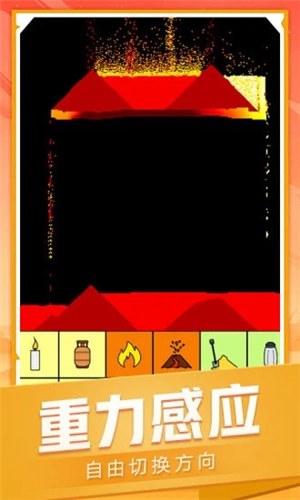 我的流沙世界破解版游戏下载