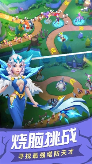 塔塔帝国塔防王者破解版游戏下载